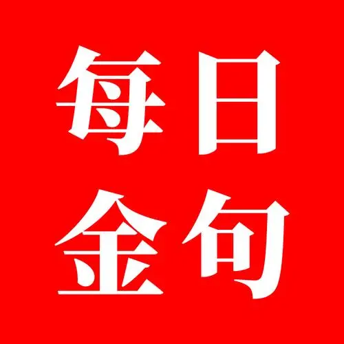 精彩“量”字写作提纲